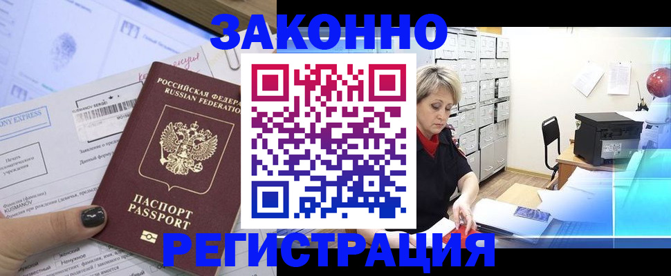 форма 3 в Балахне